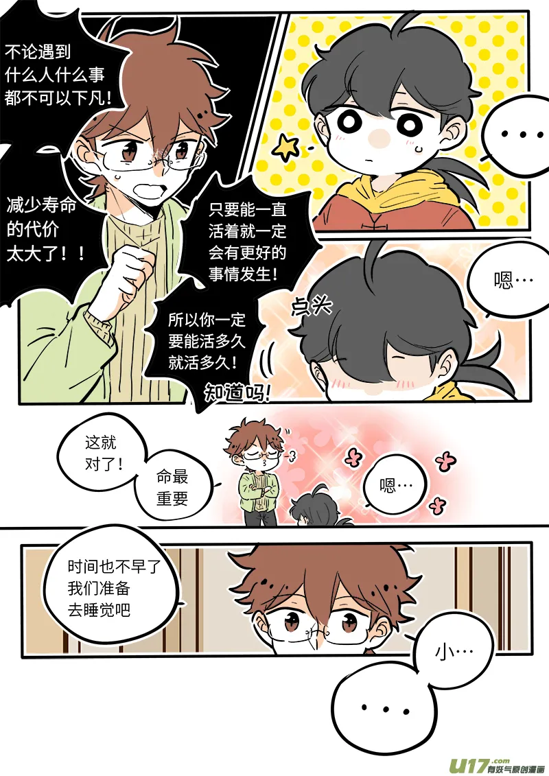 26 第4页