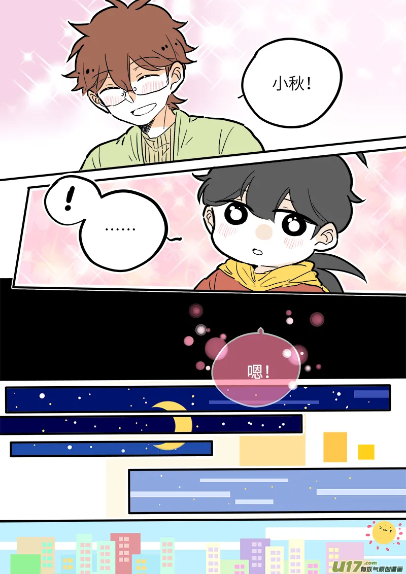 26 第5页