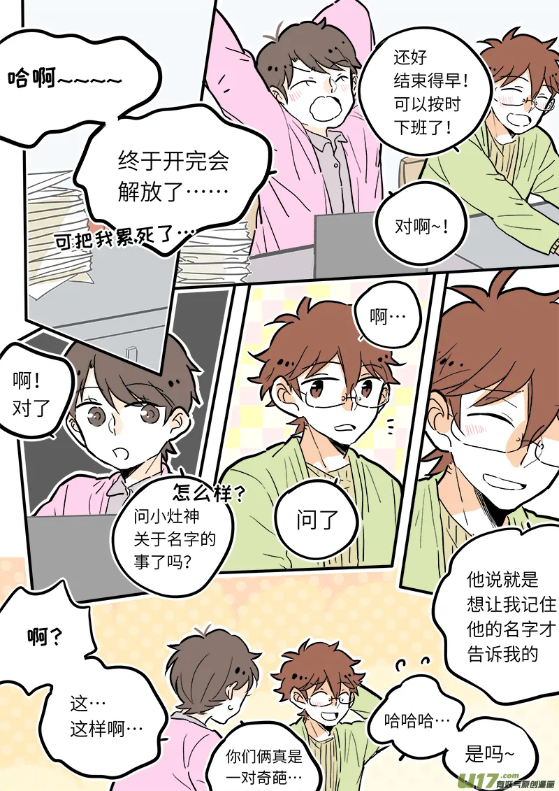26 第6页