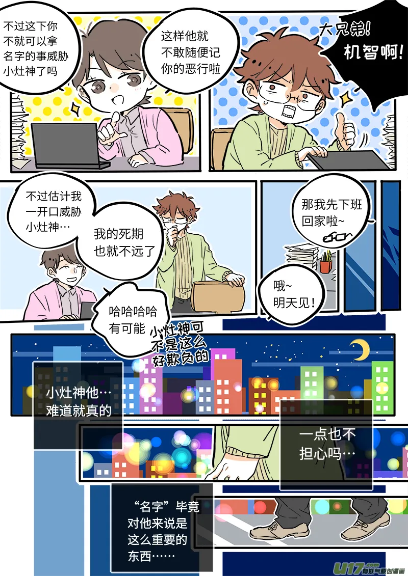 26 第7页
