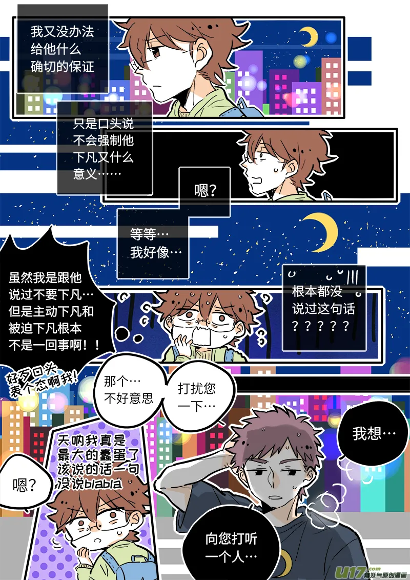 26 第8页
