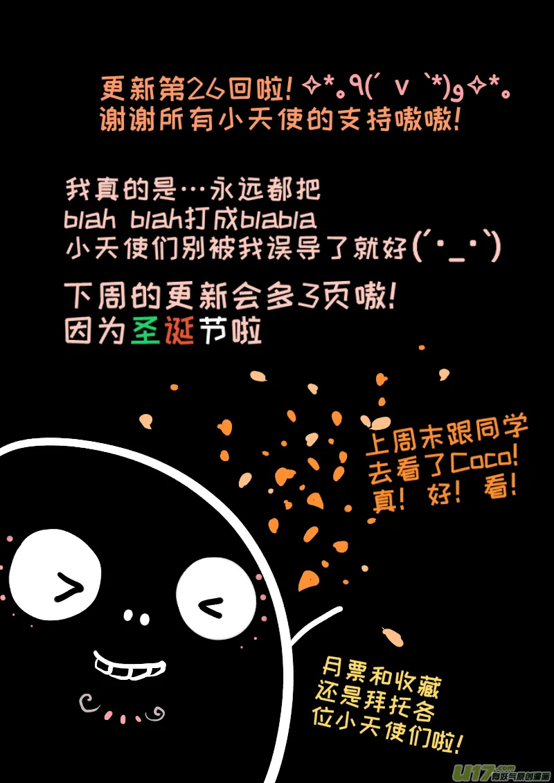 26 第9页