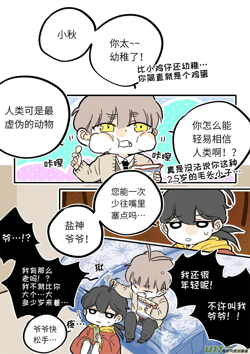28 第1页