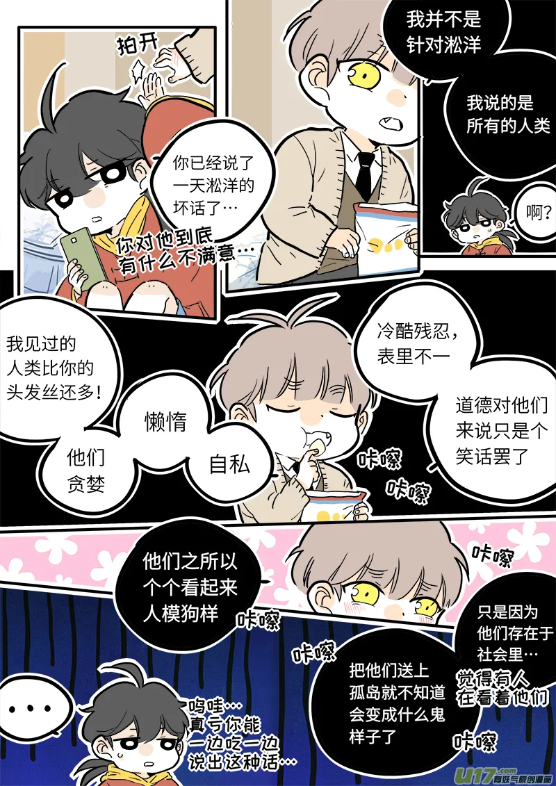 28 第2页