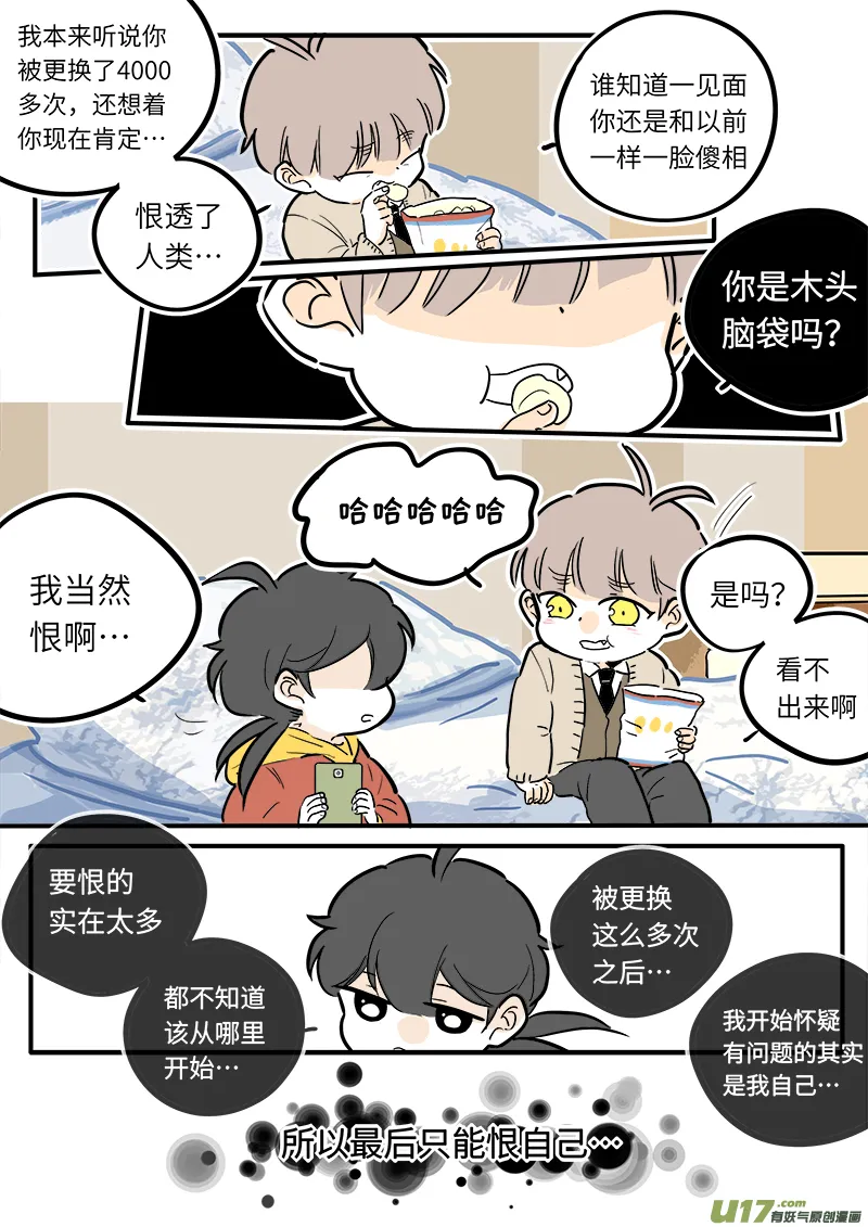 28 第3页