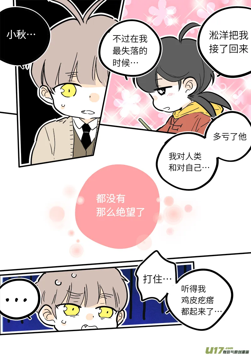 28 第4页