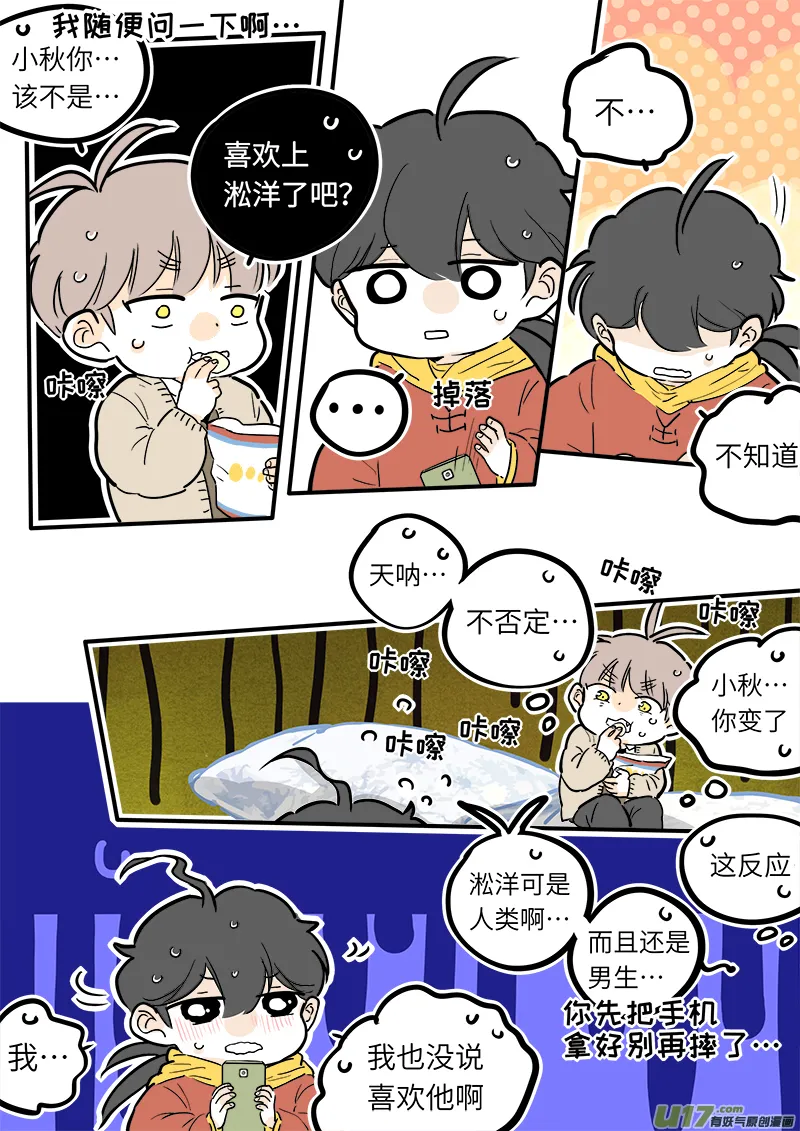 28 第5页