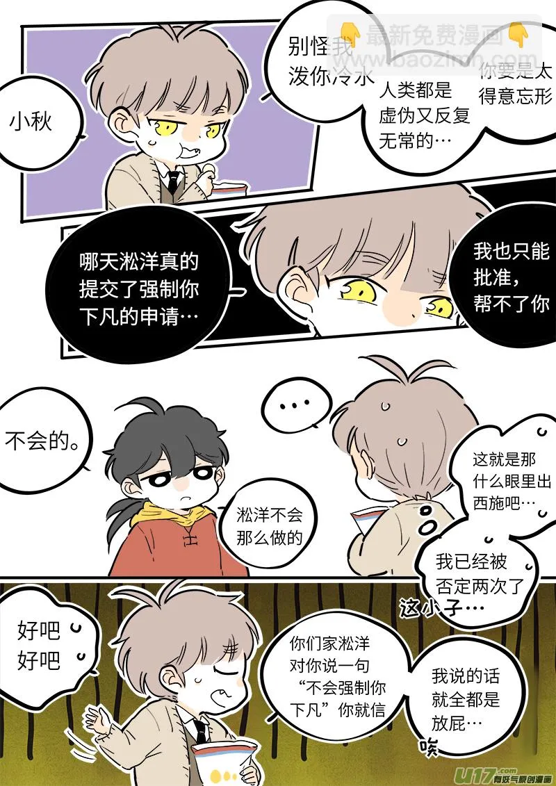 28 第6页