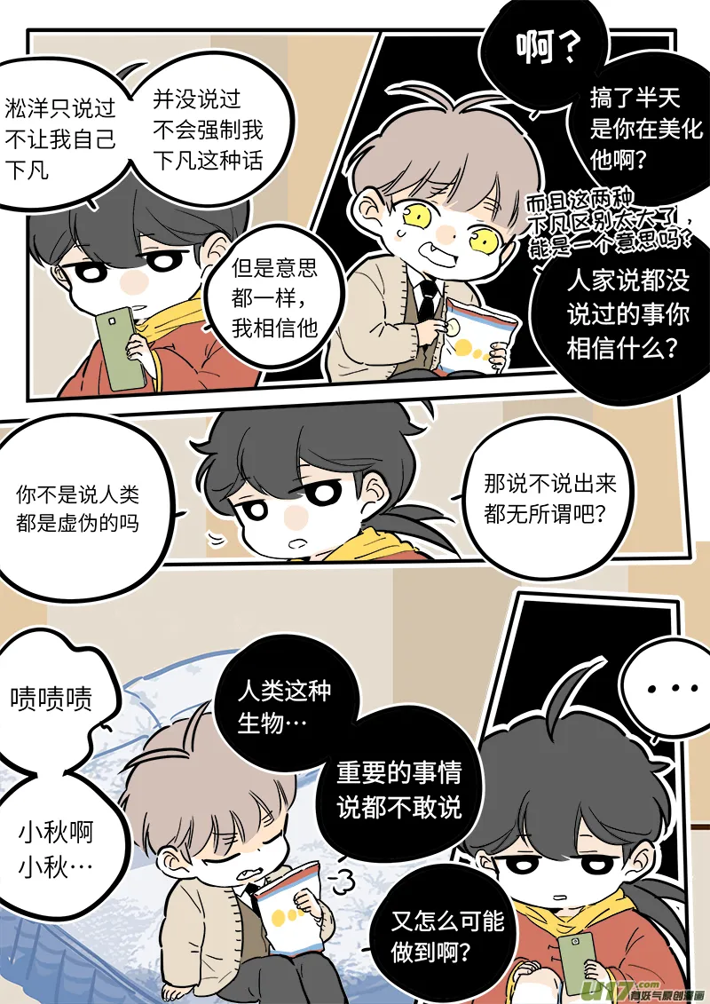 28 第7页
