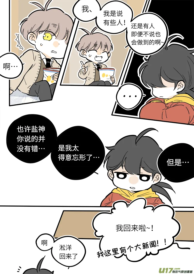 28 第8页