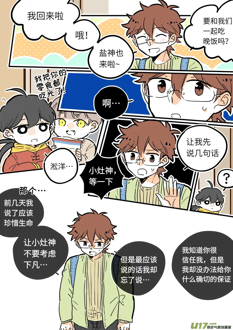 28 第9页