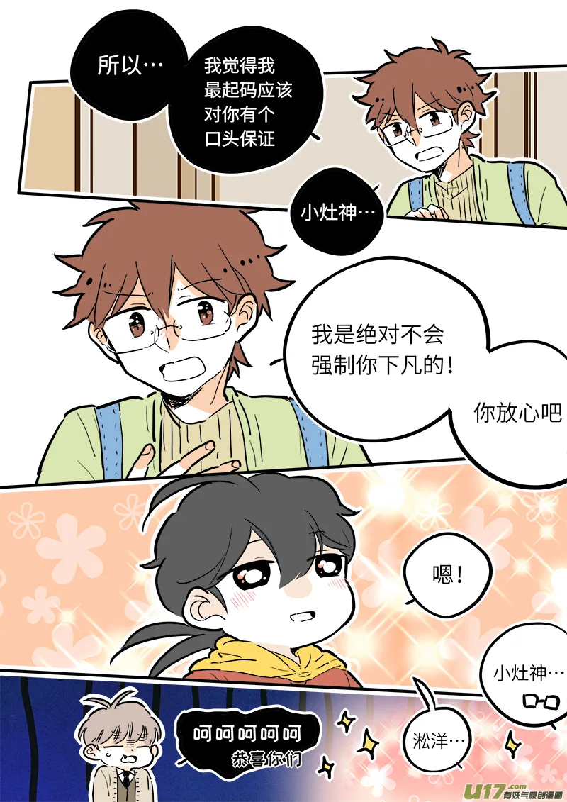 28 第10页