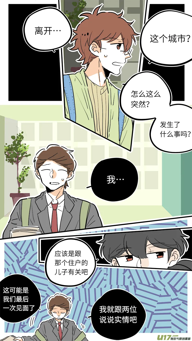 30 第1页