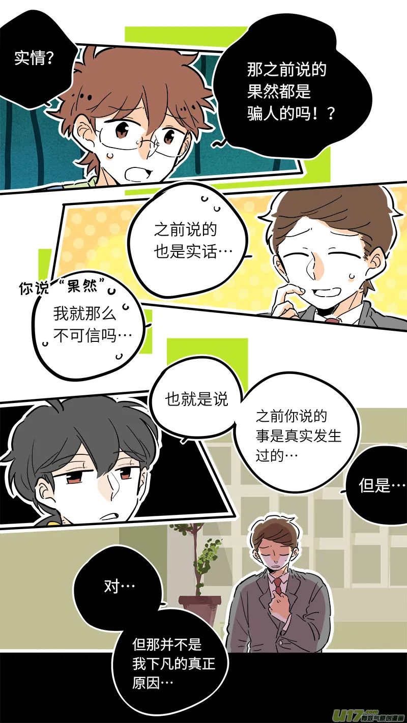 30 第2页