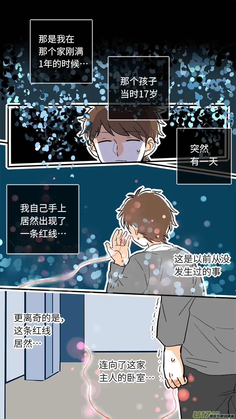 30 第3页