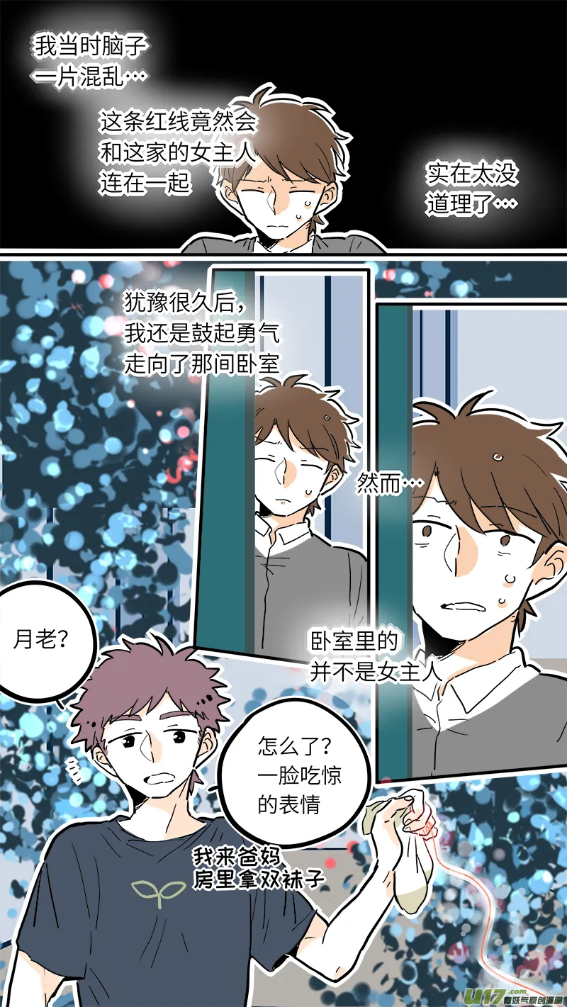 30 第4页