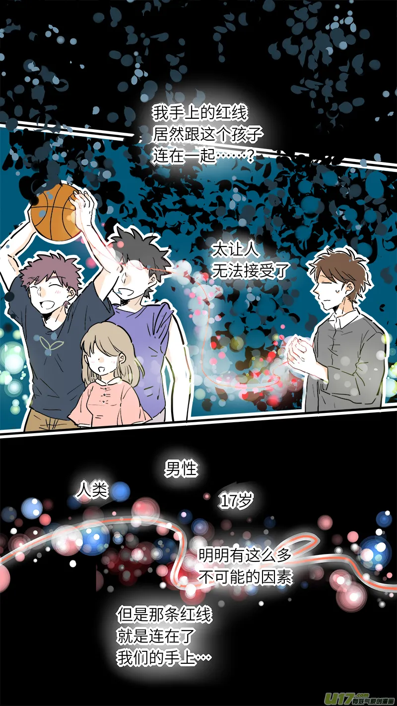 30 第5页