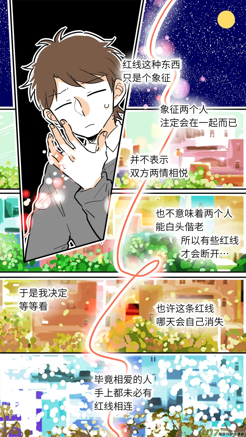 30 第6页