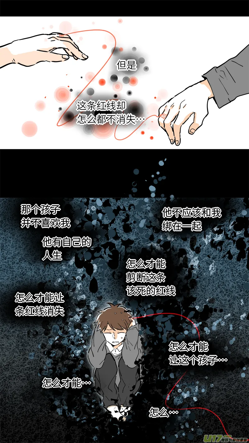 30 第7页