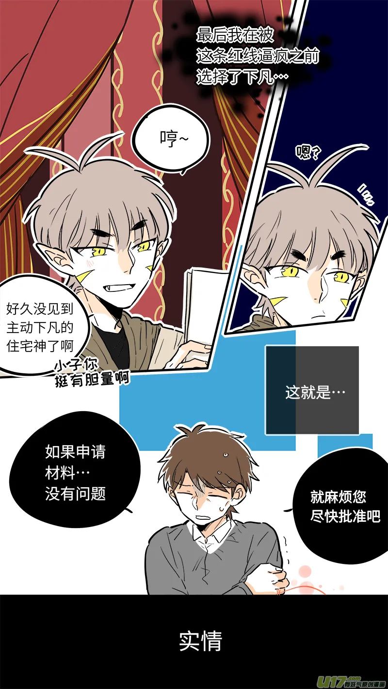30 第9页