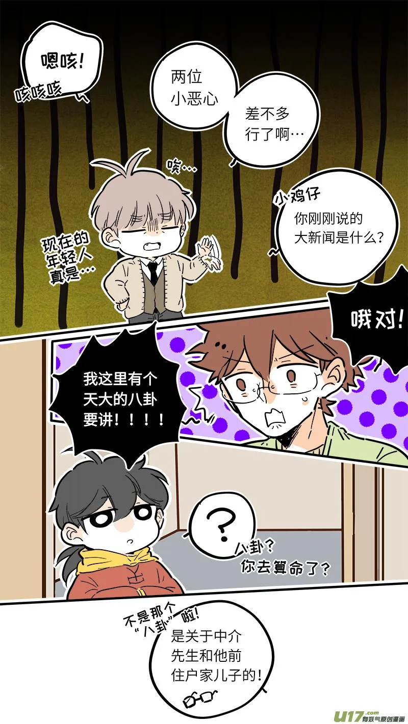29 第1页