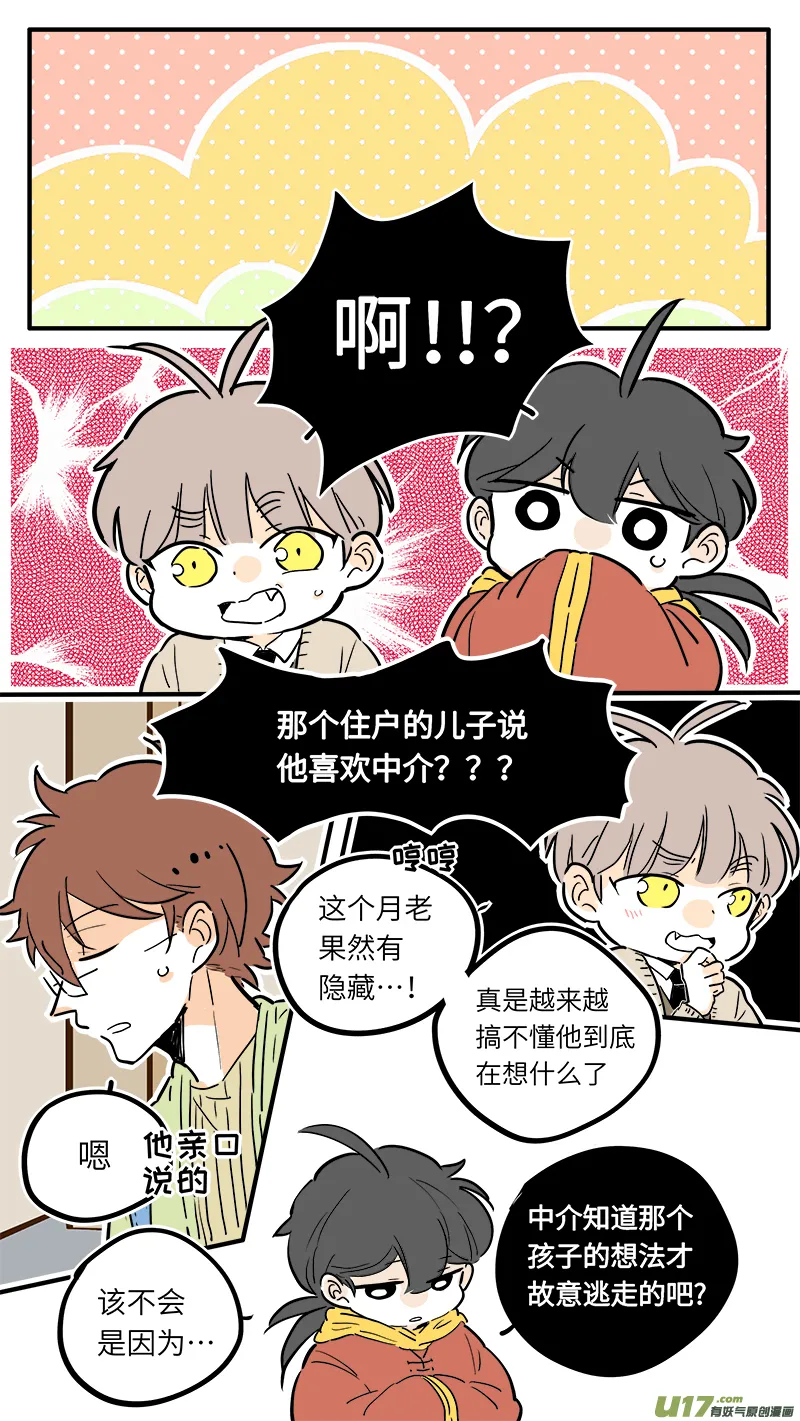 29 第2页