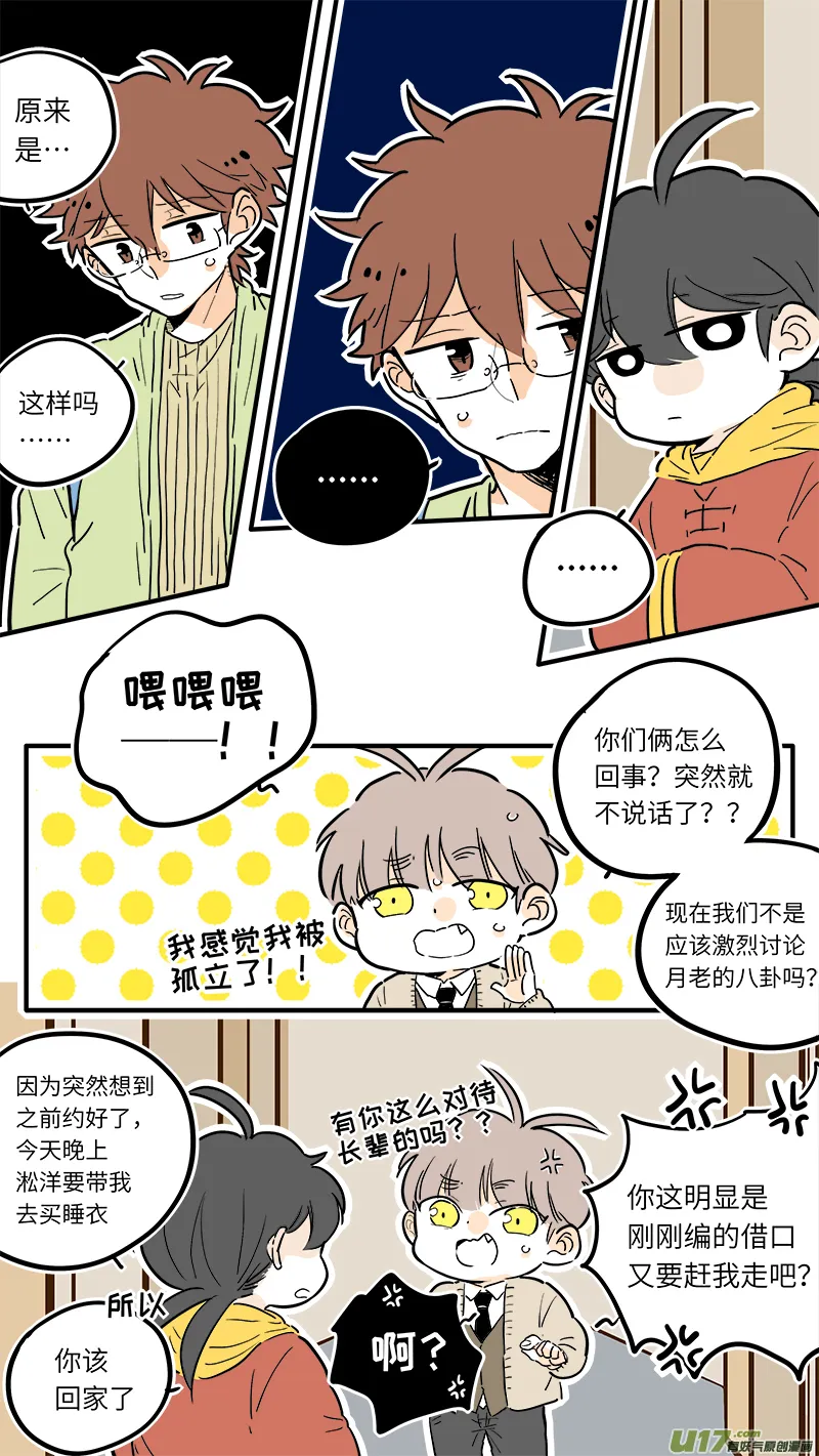 29 第3页