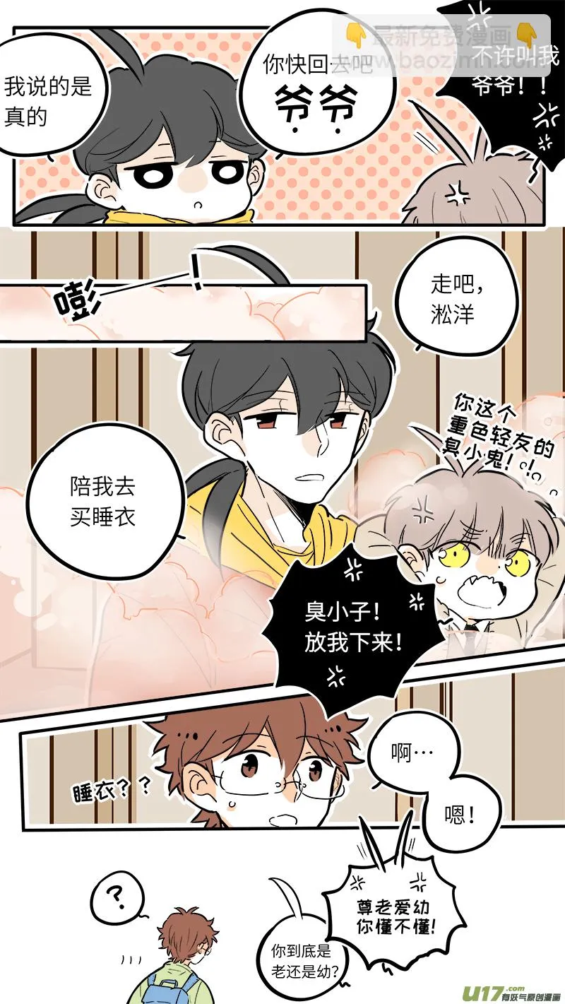 29 第4页