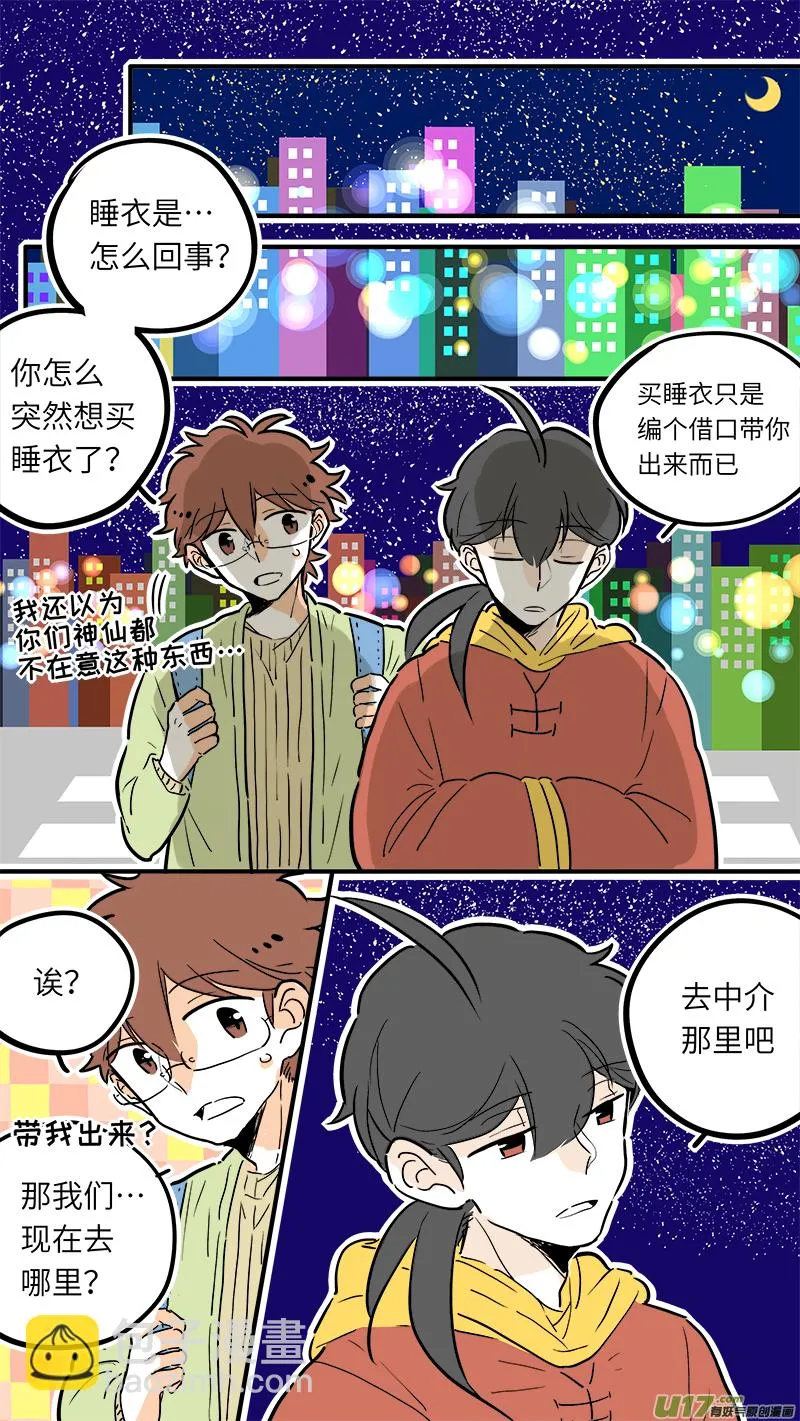 29 第5页