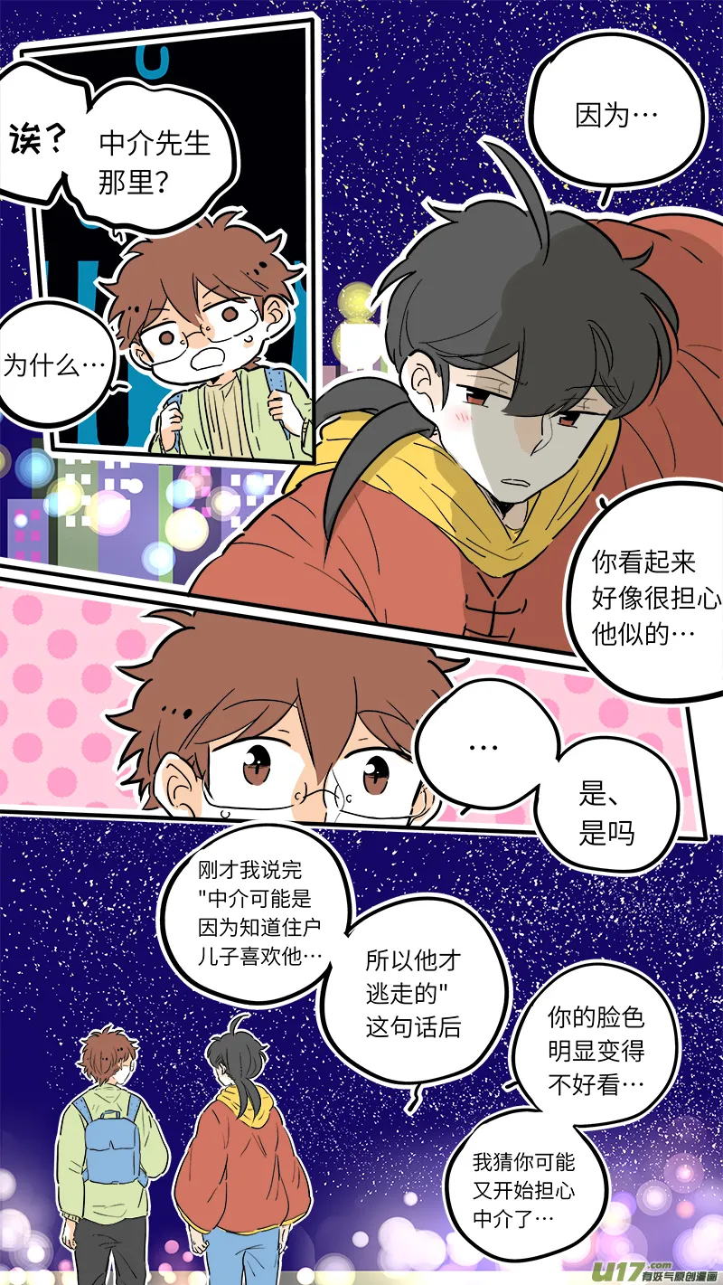 29 第6页