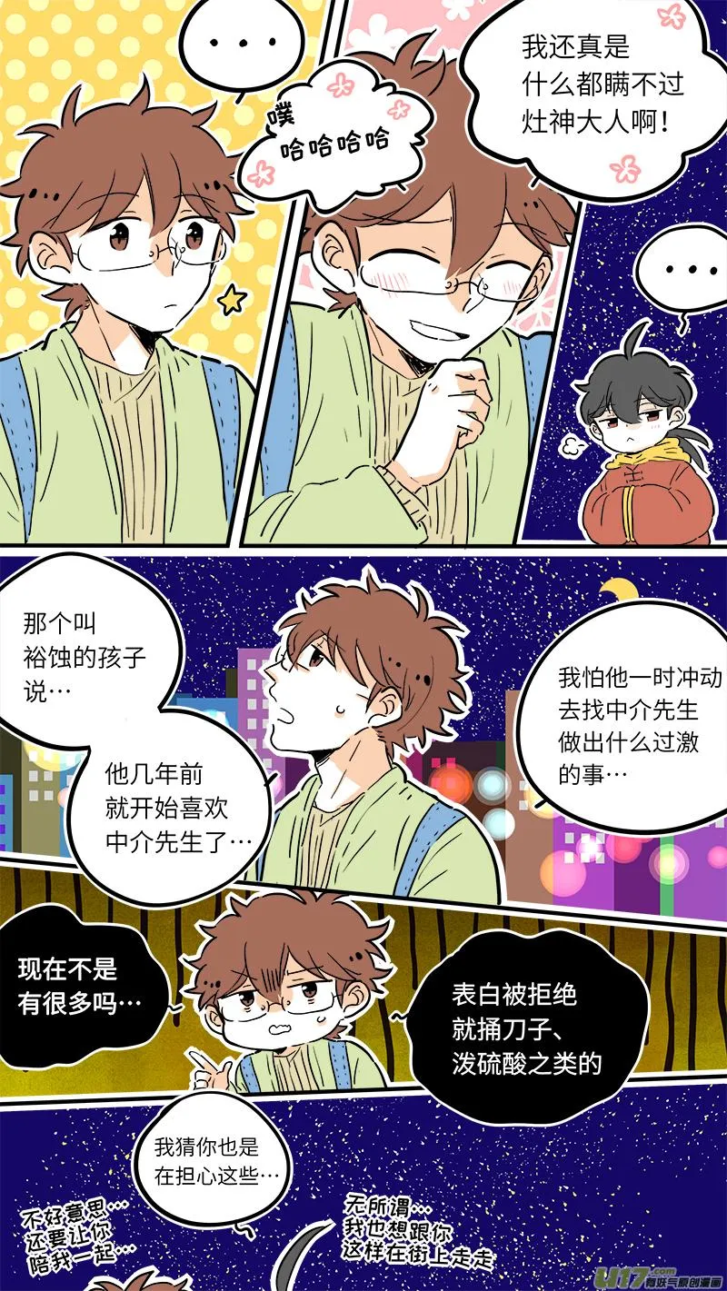 29 第7页