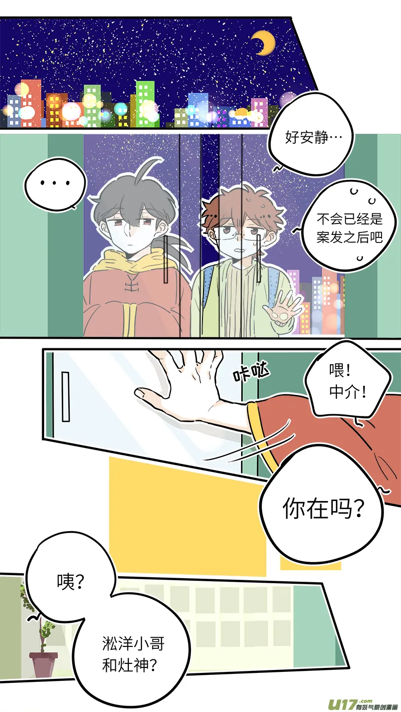 29 第8页