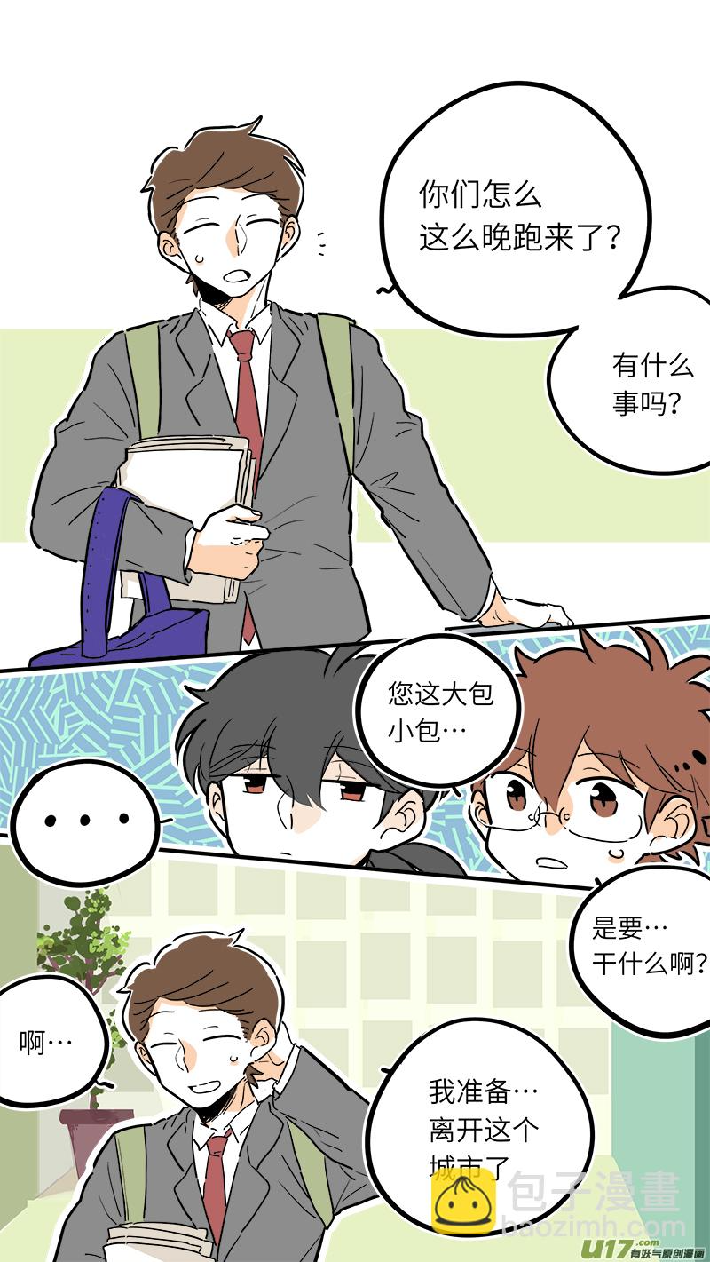 29 第9页