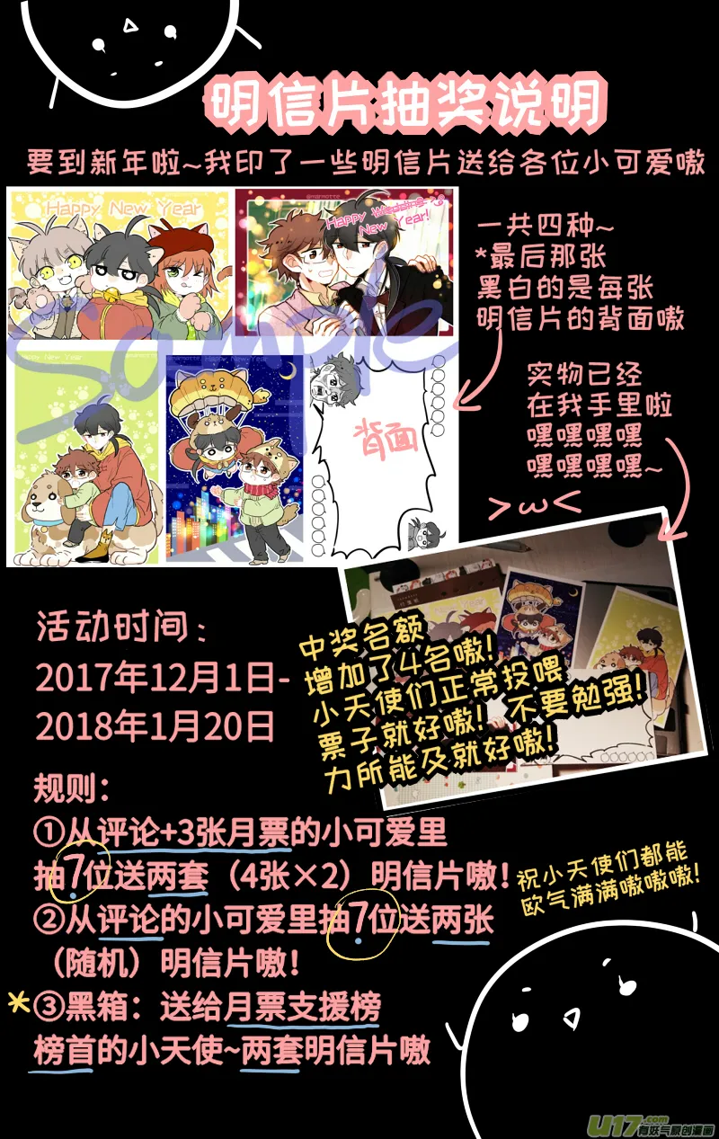 29 第11页