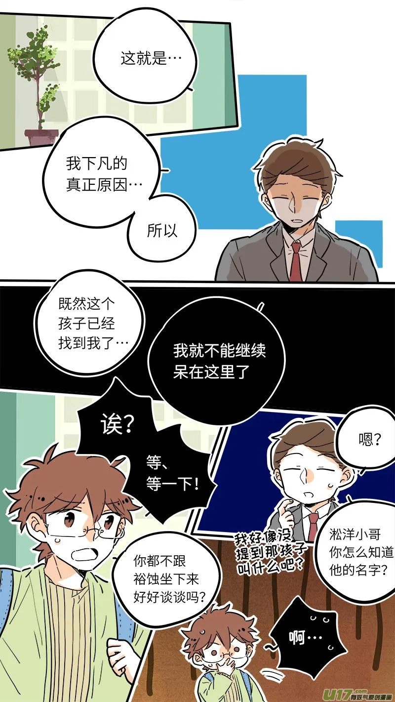 31 第1页