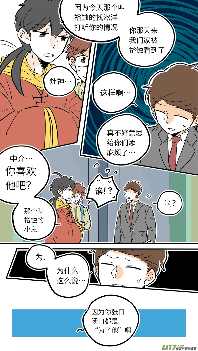 31 第2页
