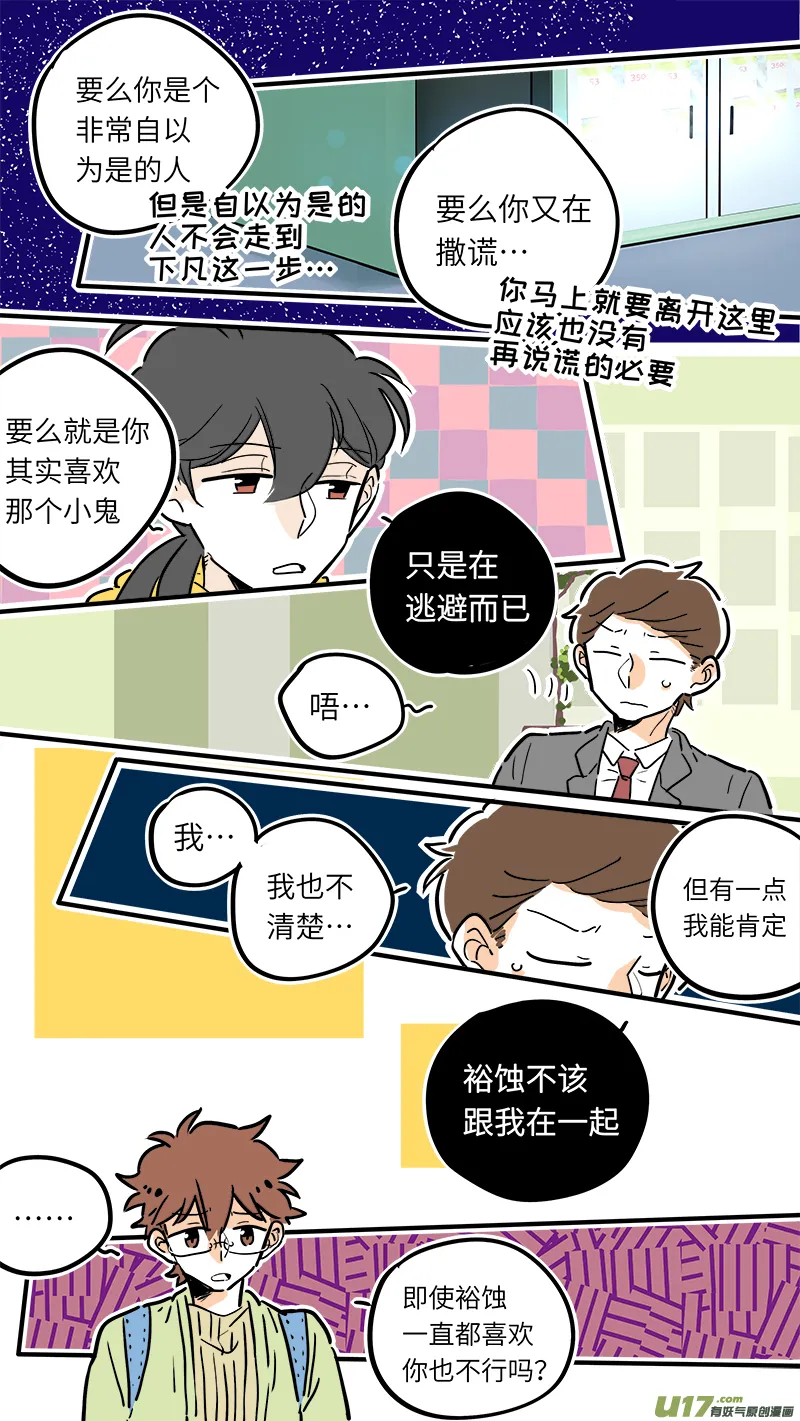 31 第3页