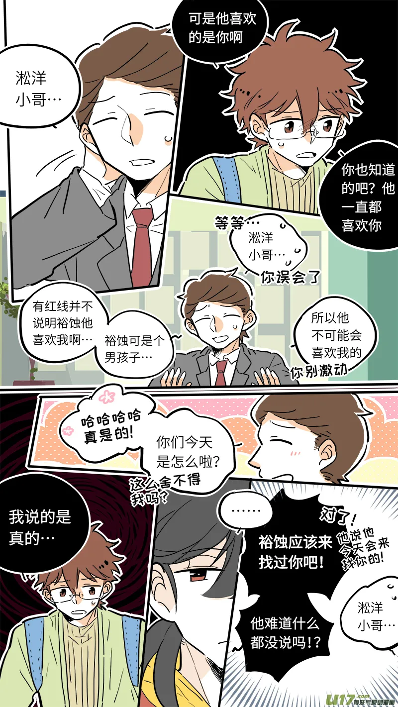 31 第4页