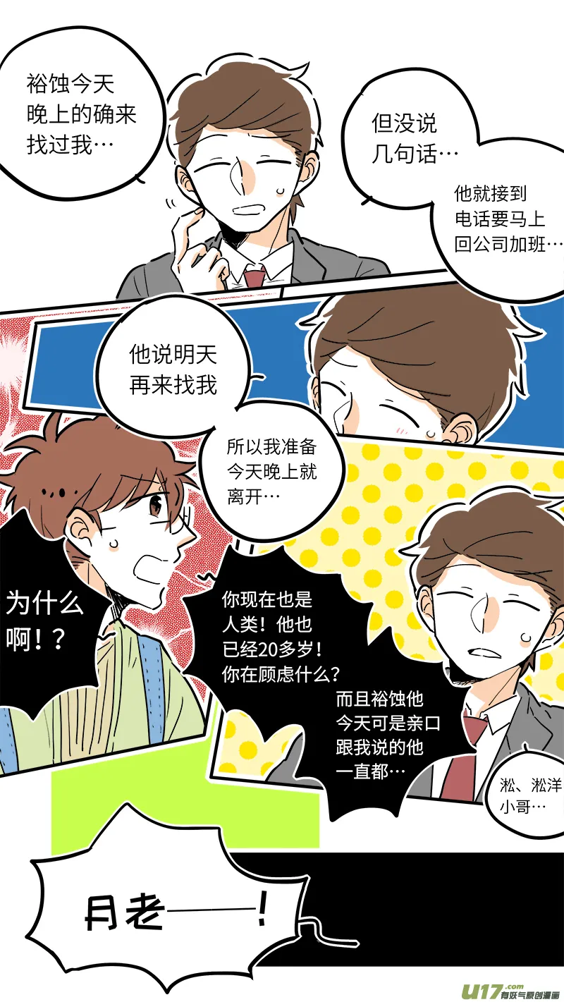 31 第5页