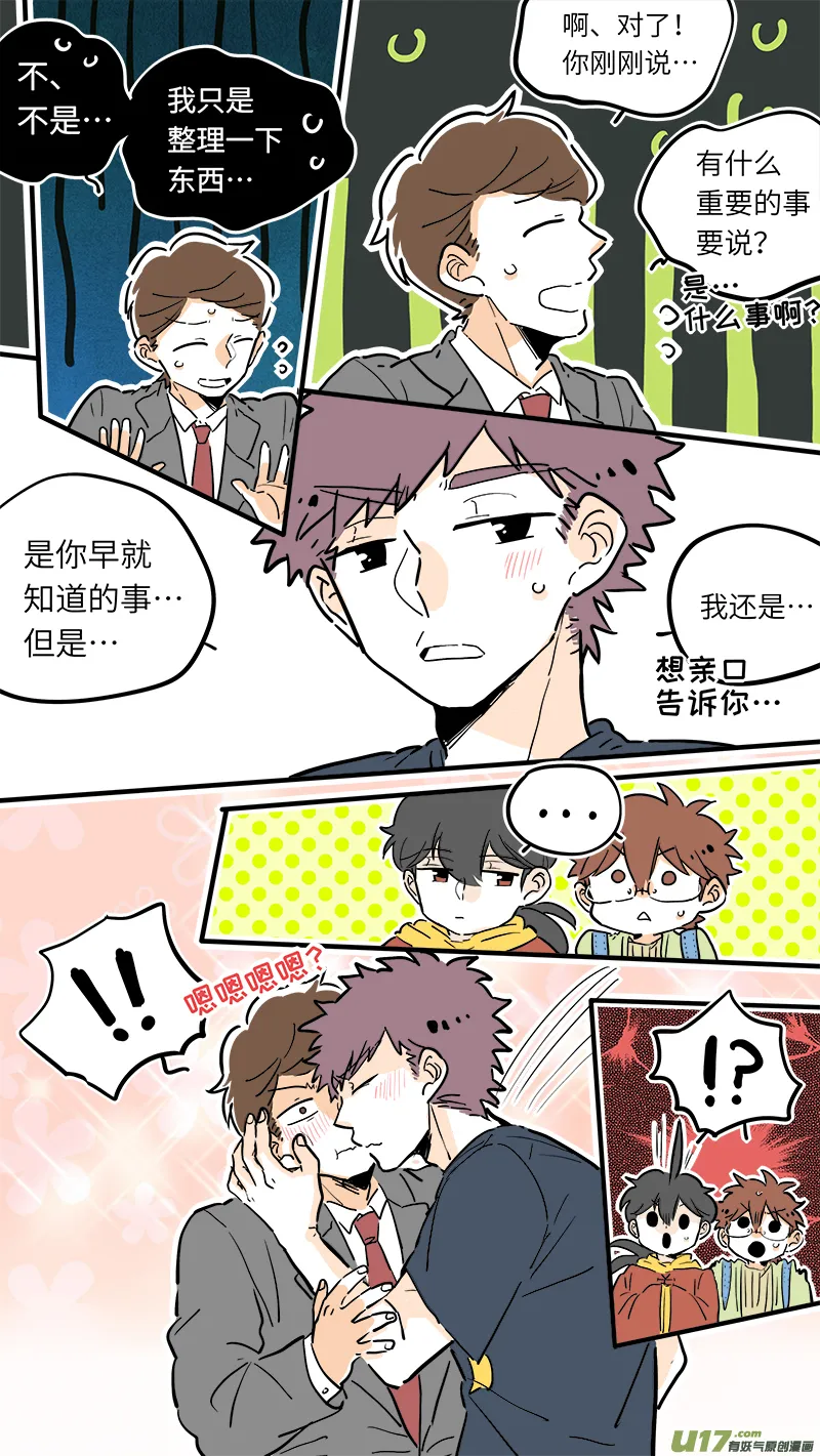 31 第7页