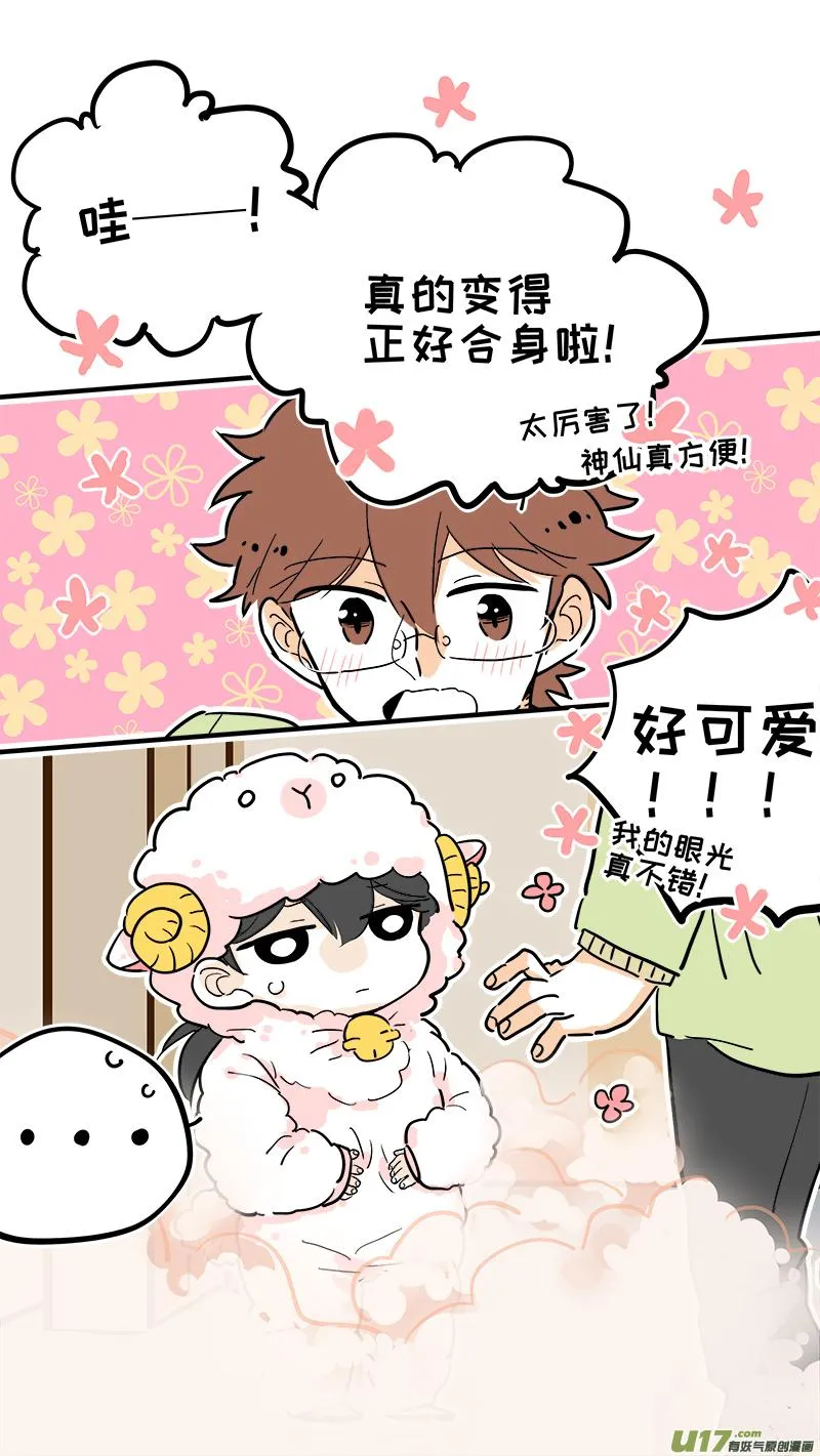 33 第1页