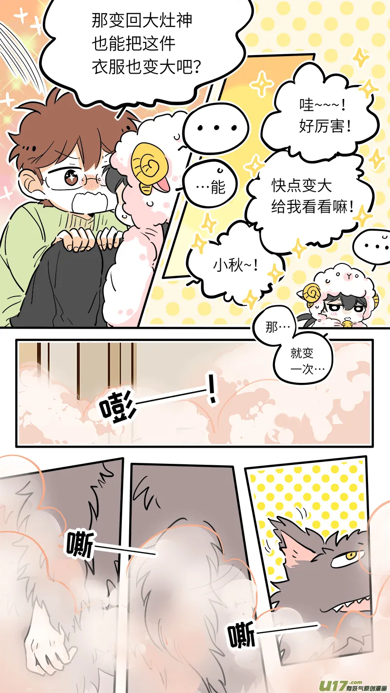 33 第2页
