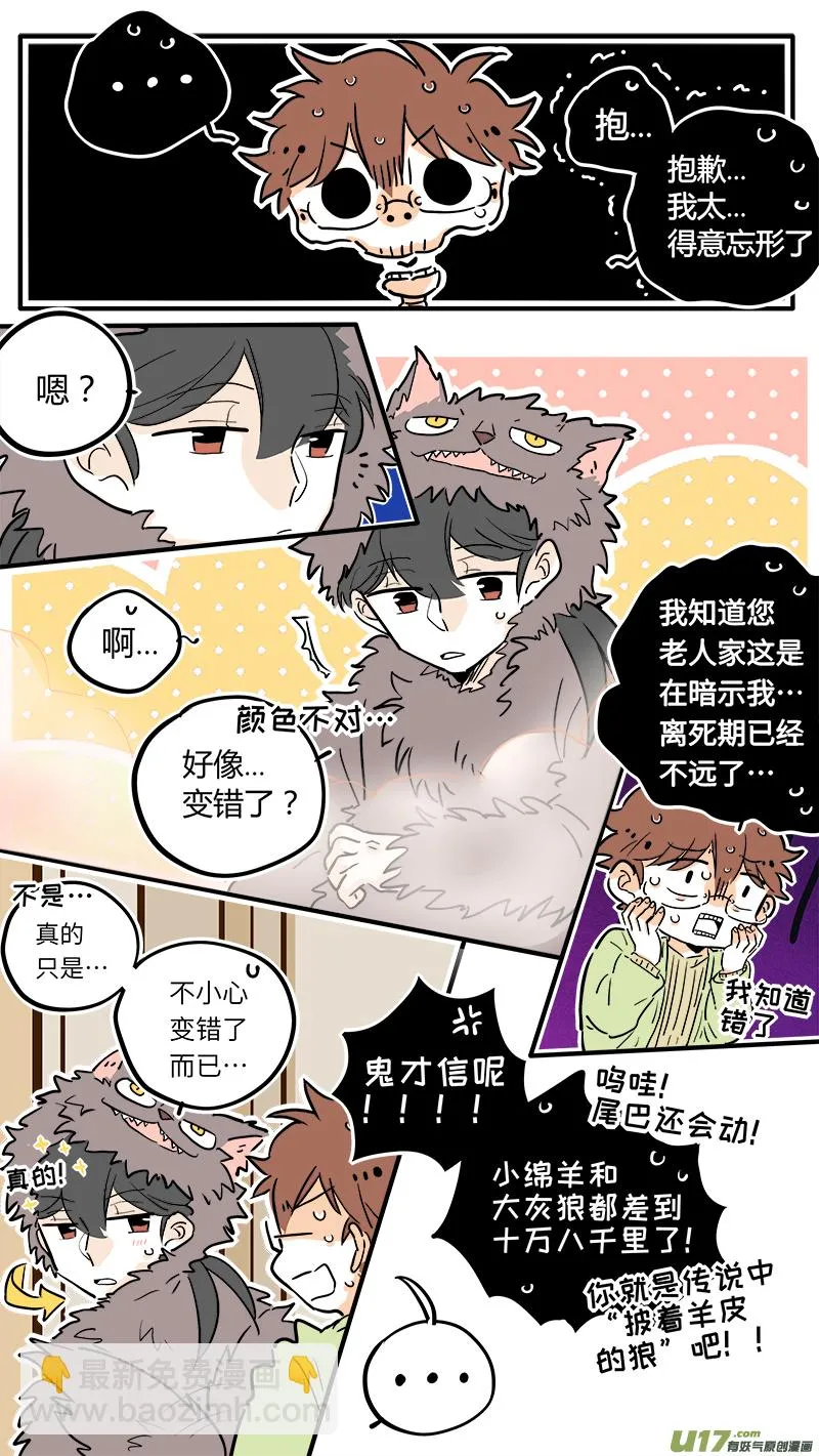 33 第3页