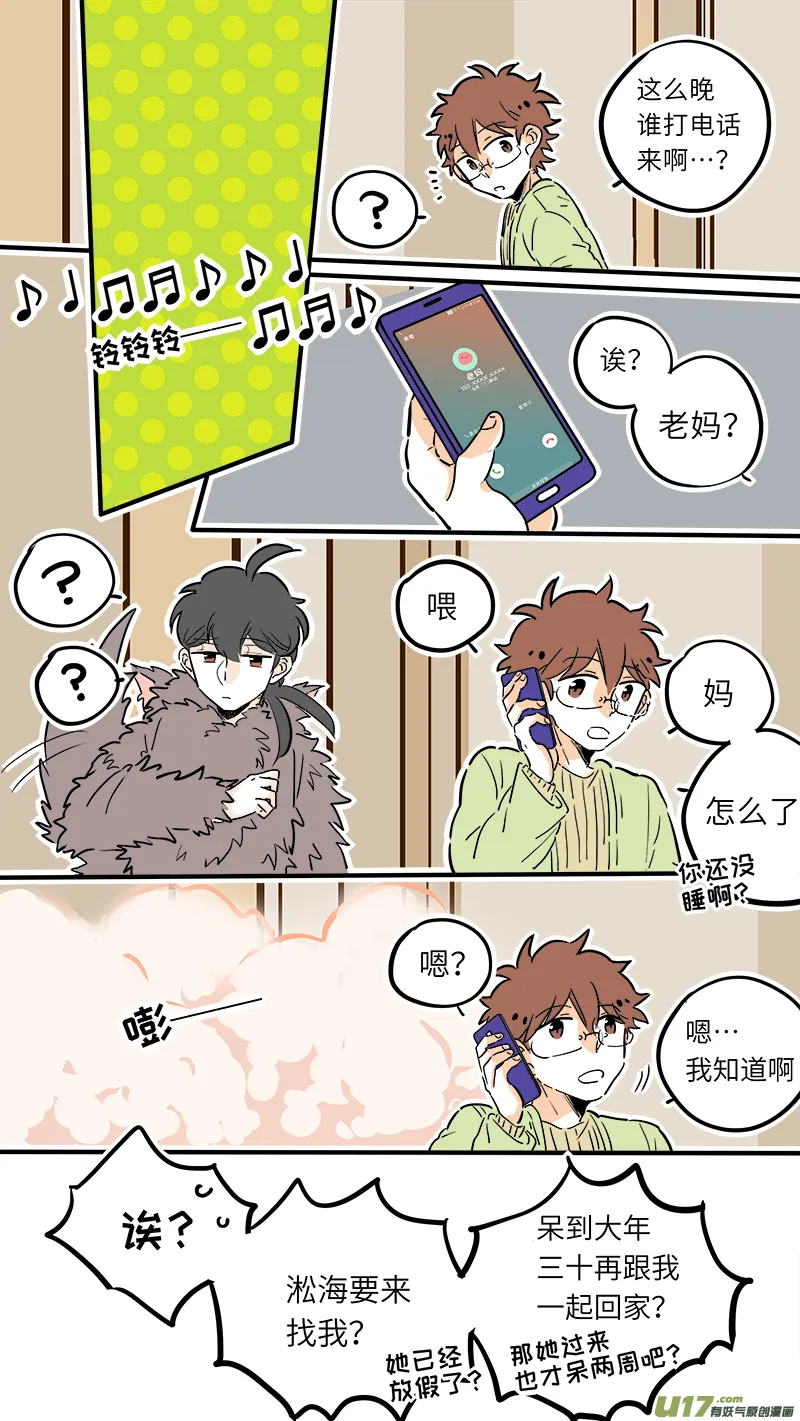 33 第4页