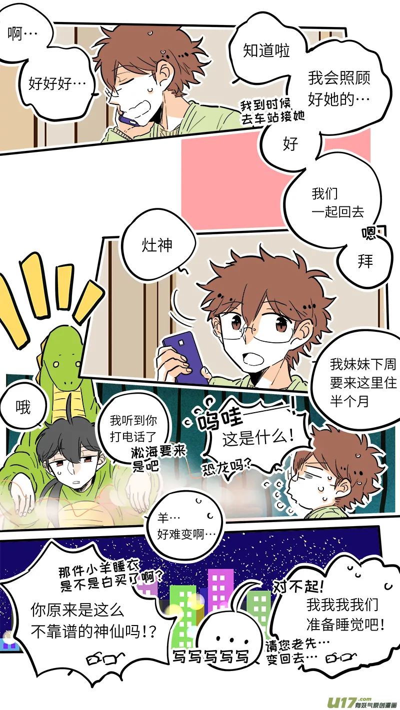 33 第5页