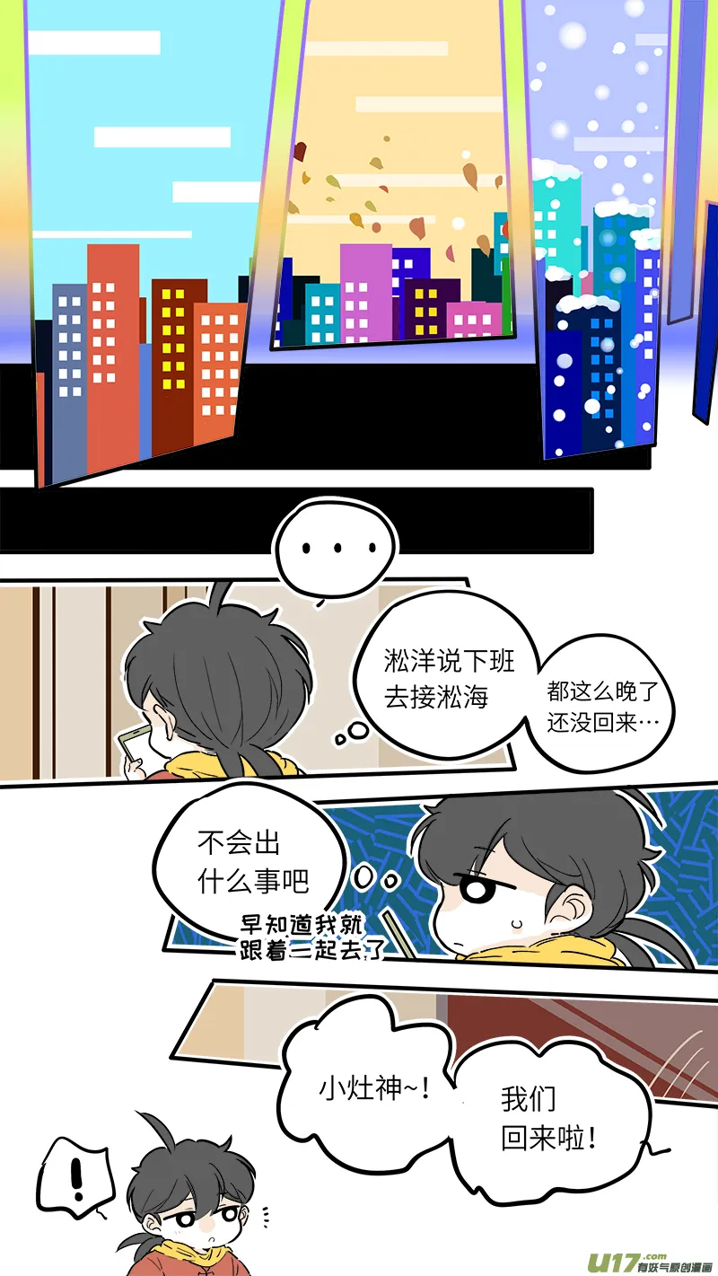 33 第6页