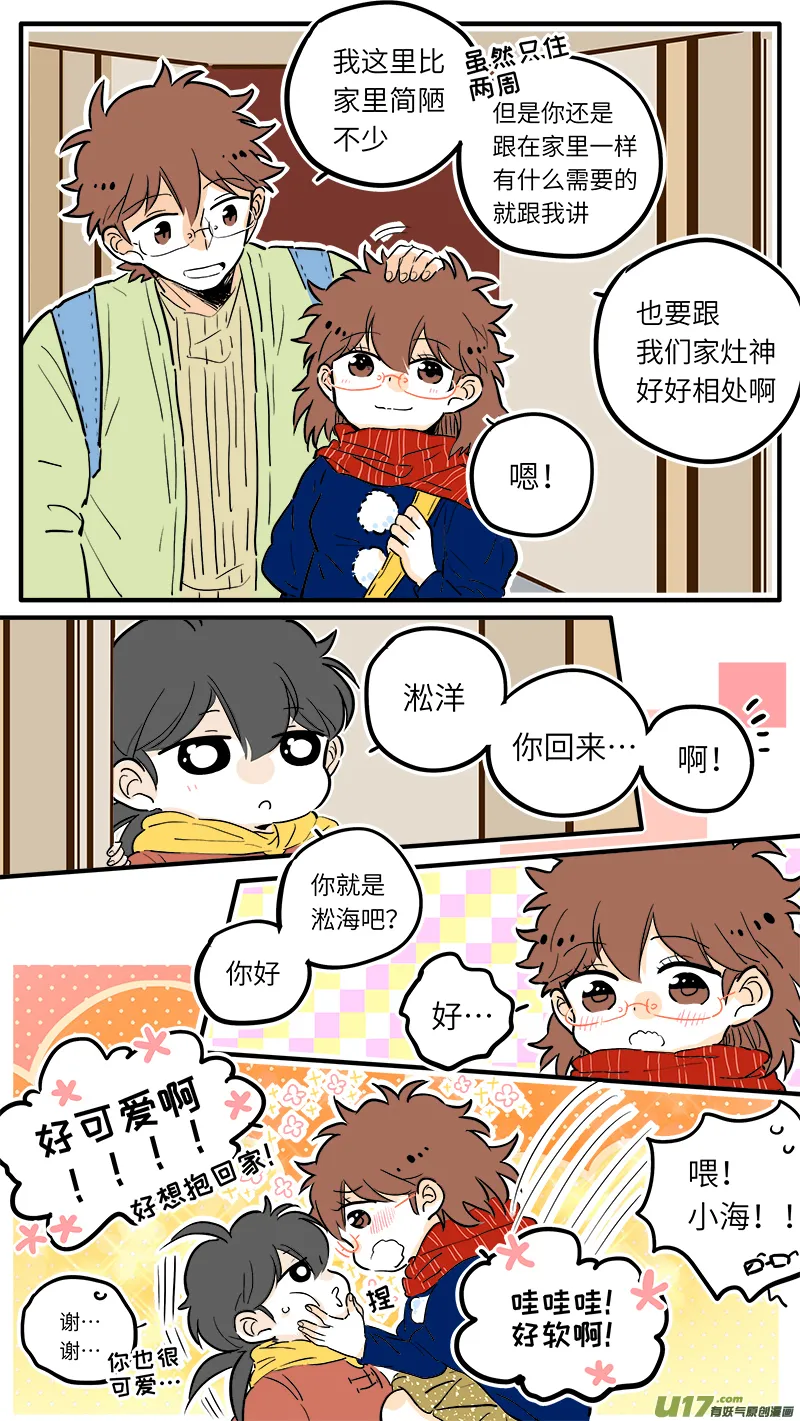 33 第7页