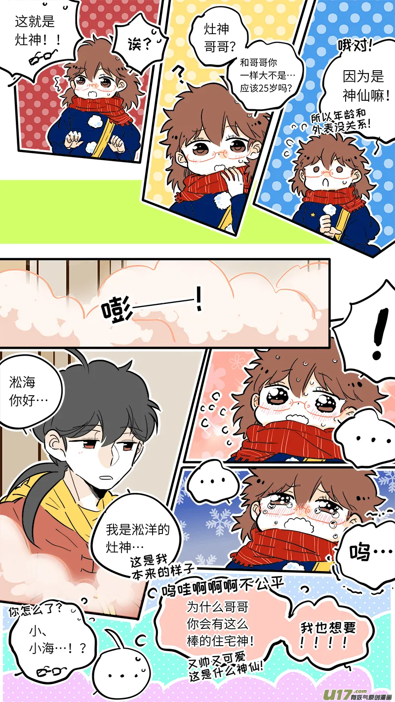 33 第8页