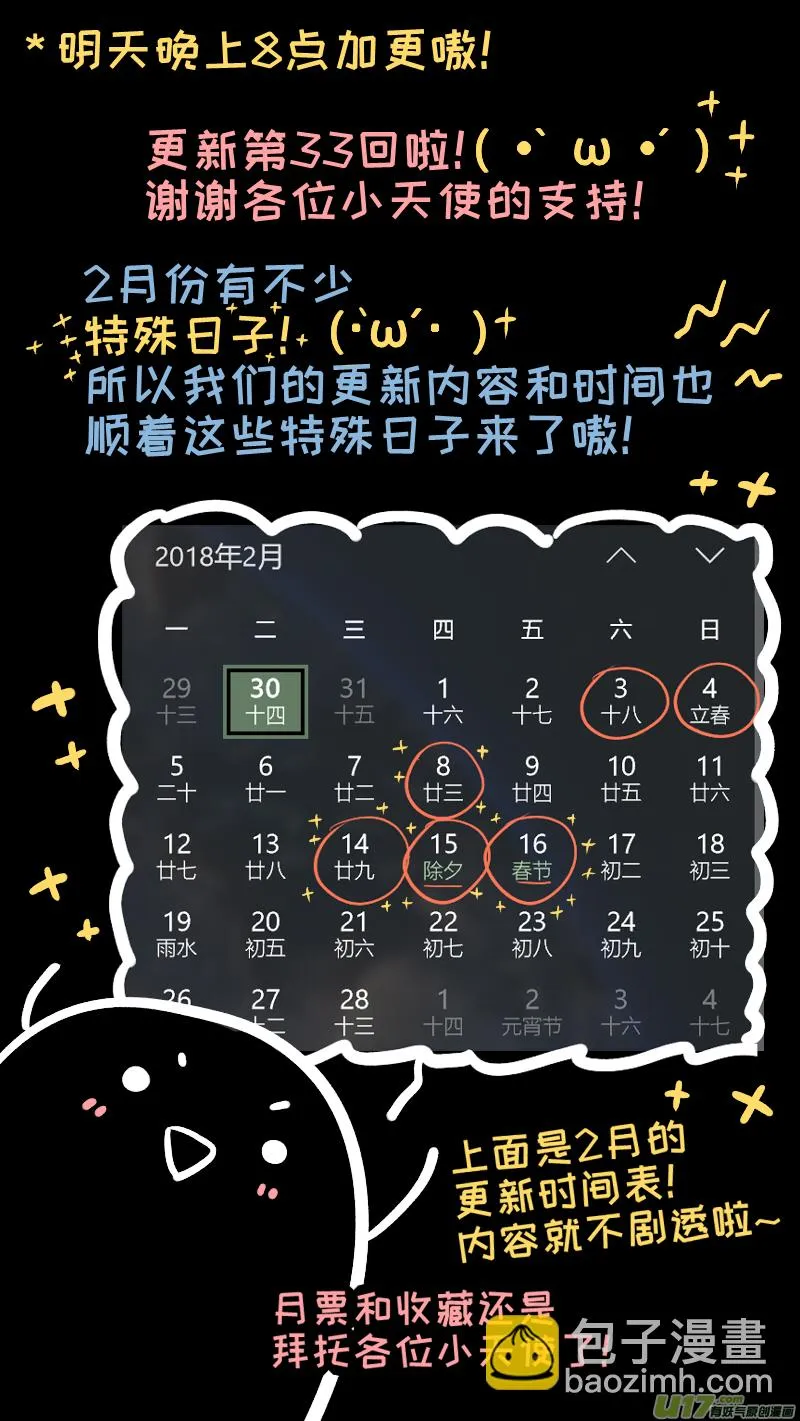 33 第9页