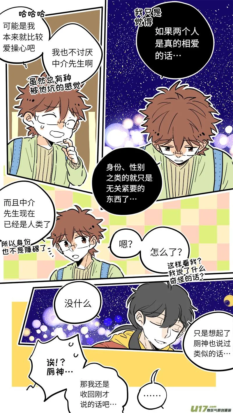 32 第2页